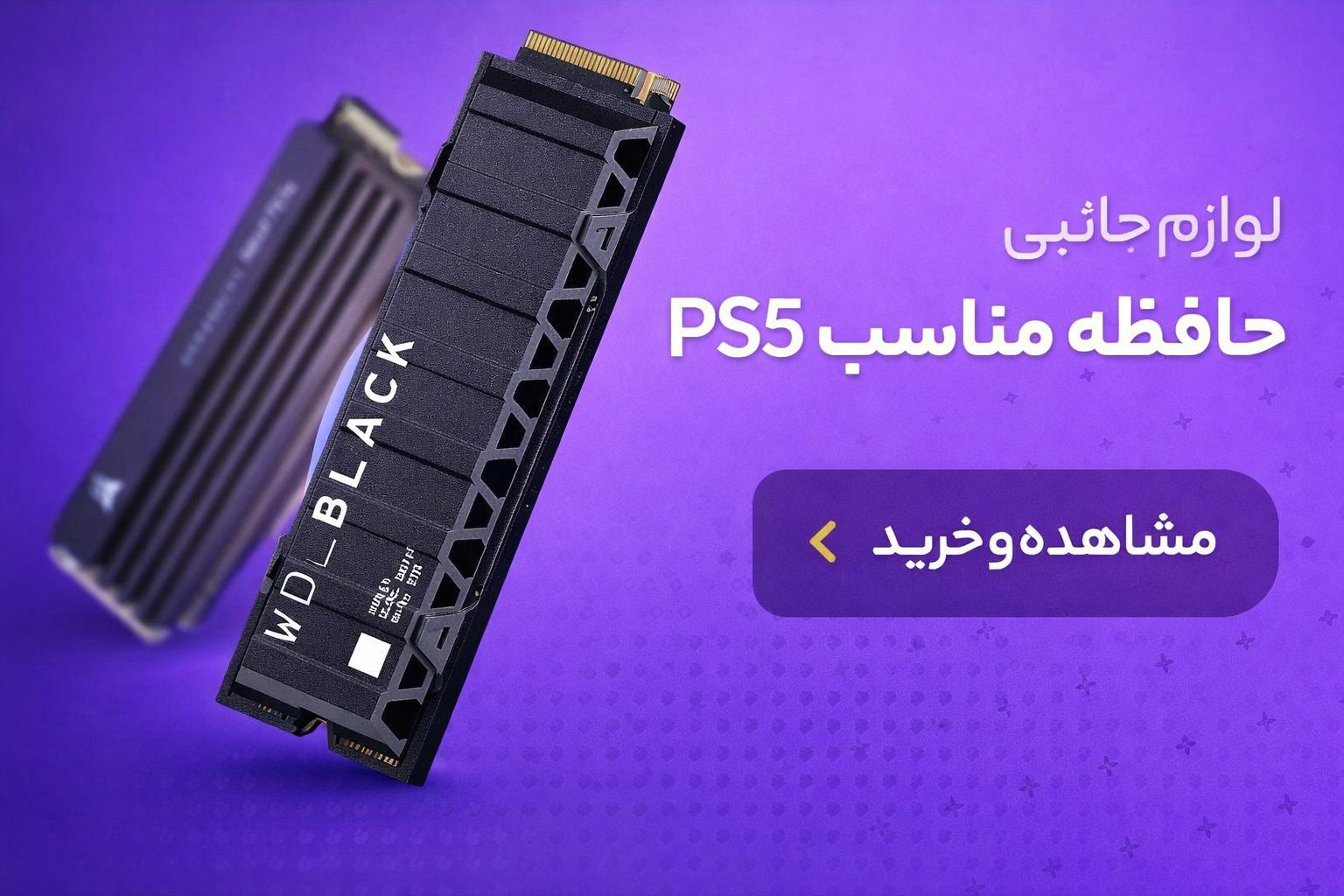 /dualsense/playstation/ps5ssd