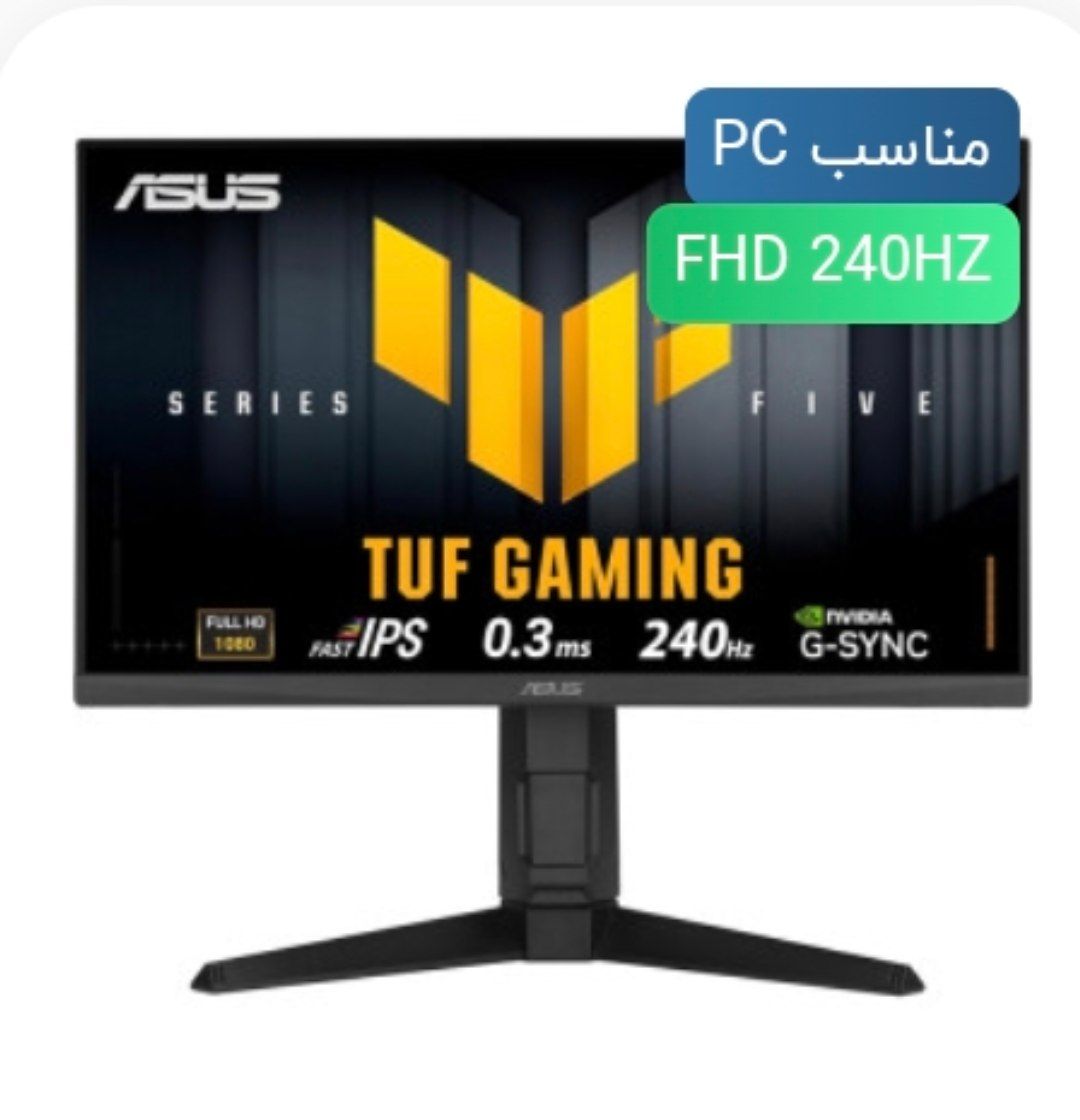 خرید مانیتور Asus TUF Gaming VG249QML5A - کیفیت Full-HD - سایز ۲۴ اینچ