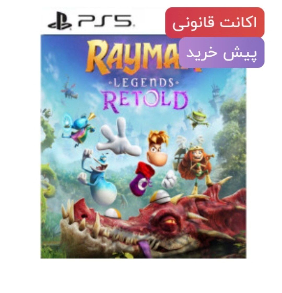 Rayman Legends Retold Digital Code - PS5