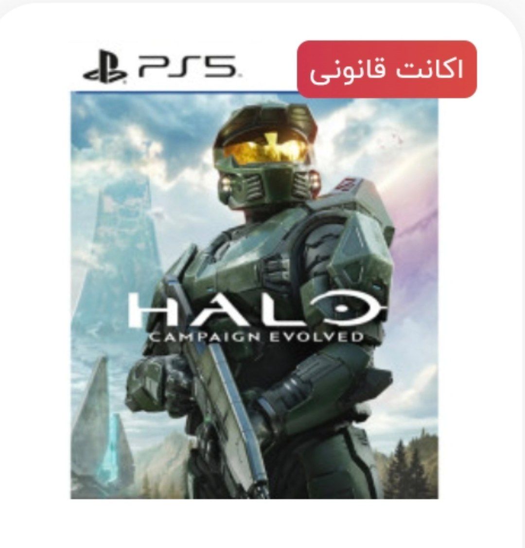 Halo: Campaign Evolved Digital Code - PS5