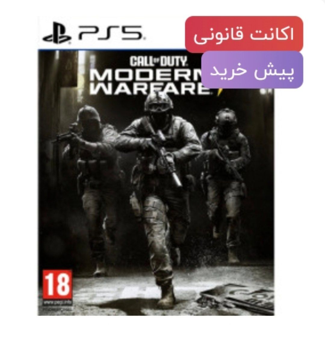 Call of Duty : Modern Warfare 4 Digital Code - PS5